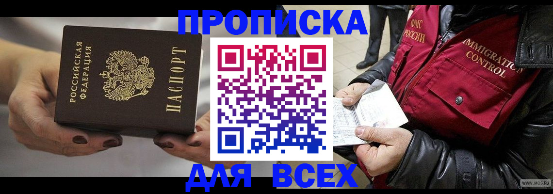 регистрация для дет. сада в Вязниках
