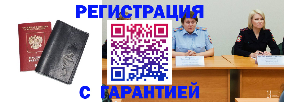 регистрация для дет. сада в Вязниках
